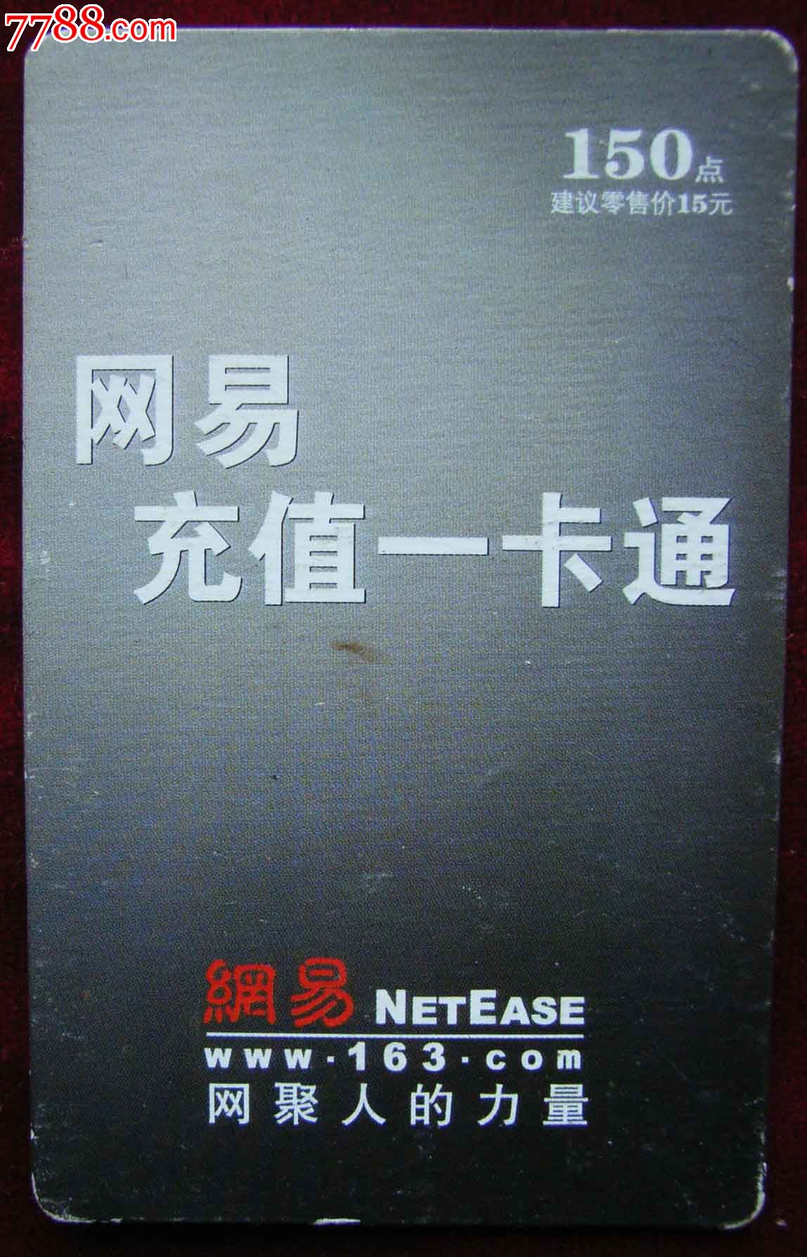 北京一卡通app_一卡通北京APP下载_一卡通北京退卡网点