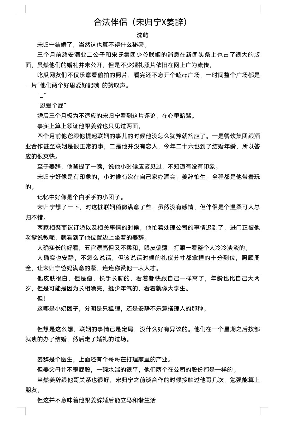 紫拉是什么意思_紫拉_紫拉加奈卡兹拉哒什么意思