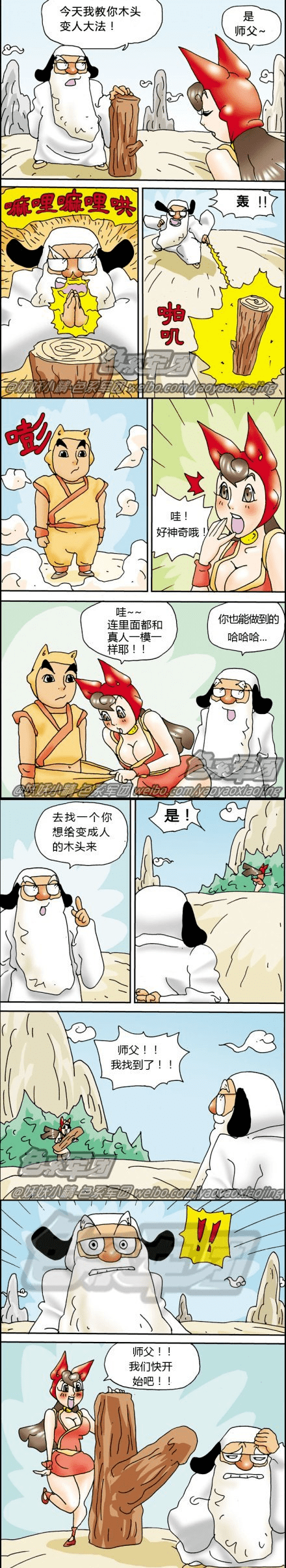 嘿漫_漫天星漫画app免费下载_漫长的季节