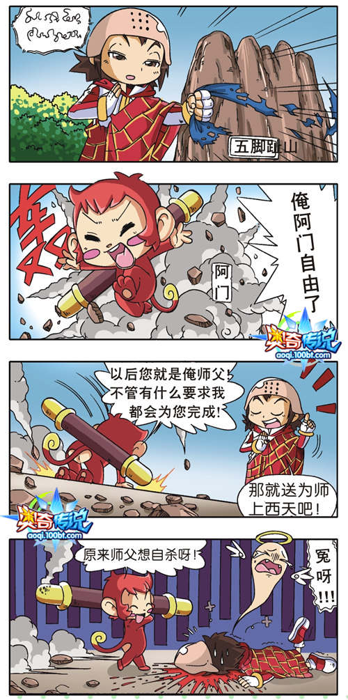 嘿漫_漫天星漫画app免费下载_漫长的季节