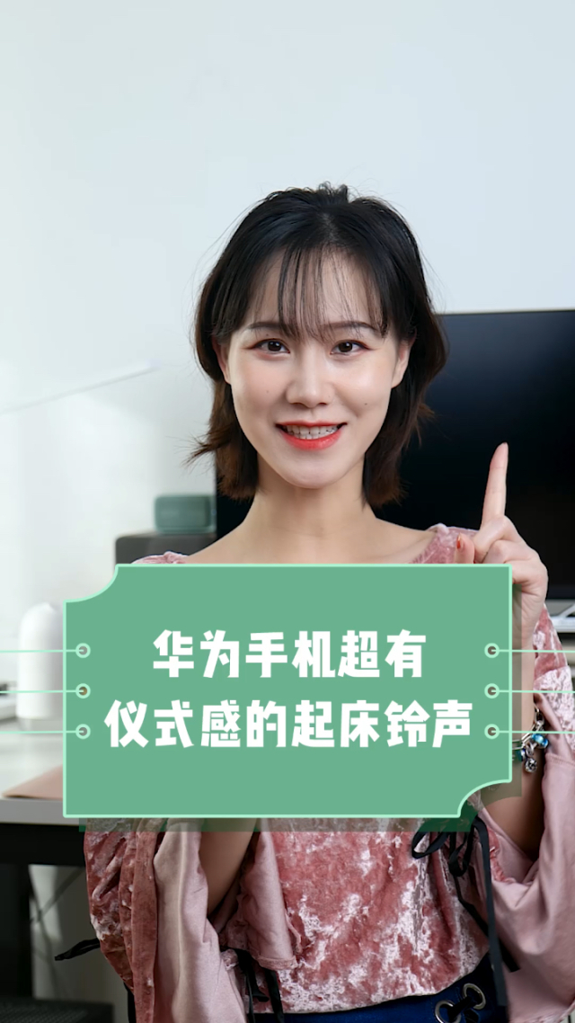 华为智能家居app：用户的重要之选