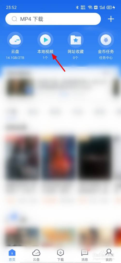 迅雷下载的视频怎么保存到手机_迅雷下载的视频怎么保存到手机_迅雷下载的视频怎么保存到手机