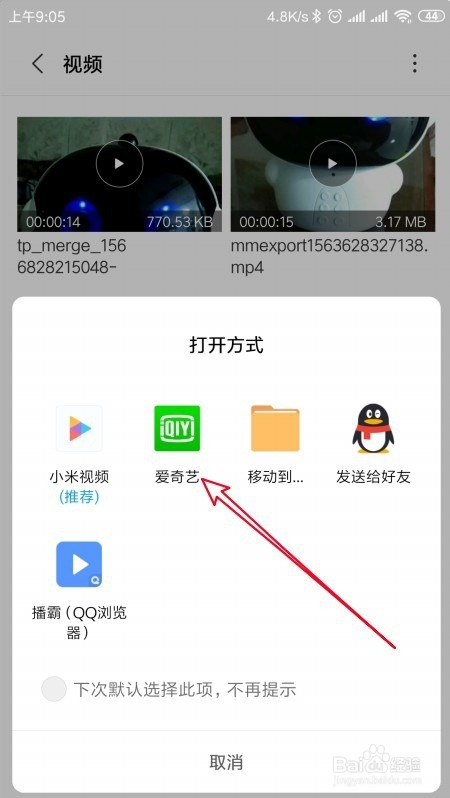 迅雷下载的视频怎么保存到手机_迅雷下载的视频怎么保存到手机_迅雷下载的视频怎么保存到手机