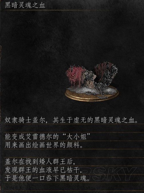 黑暗世界的灵魂收割者，引领穿梭之旅