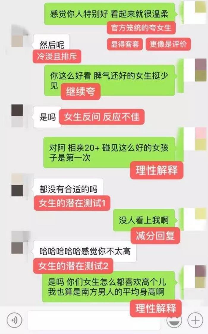 聊天爱发表情包的男人心理_聊天爱发表情的男人_爱聊天