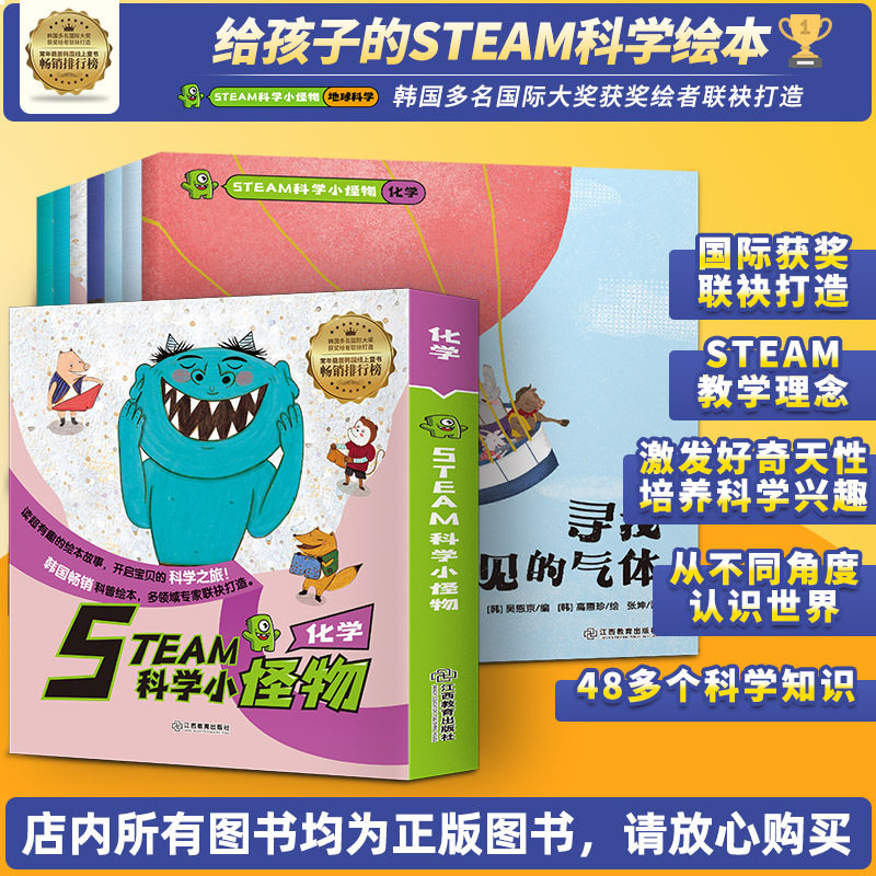 神秘怪物研究所：揭秘思越木结构的传说