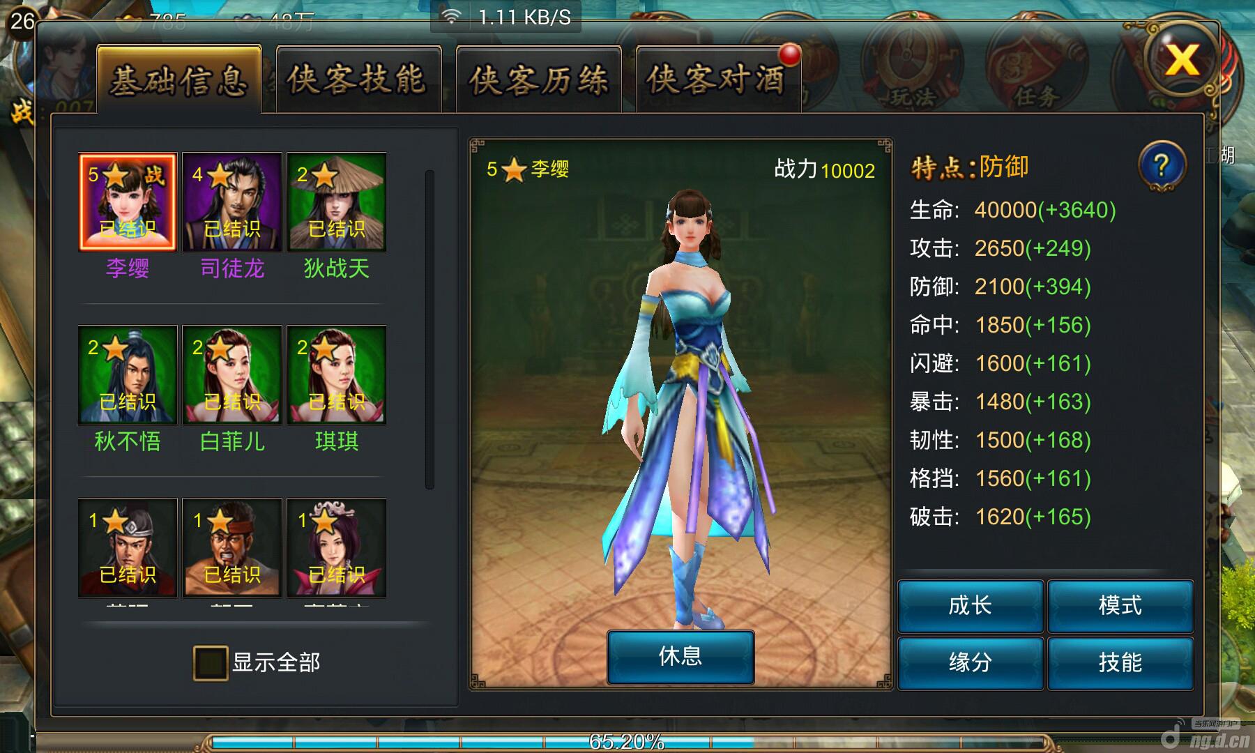 暴走武侠礼包_暴走武侠还能玩吗_暴走武侠兑换码领取大全