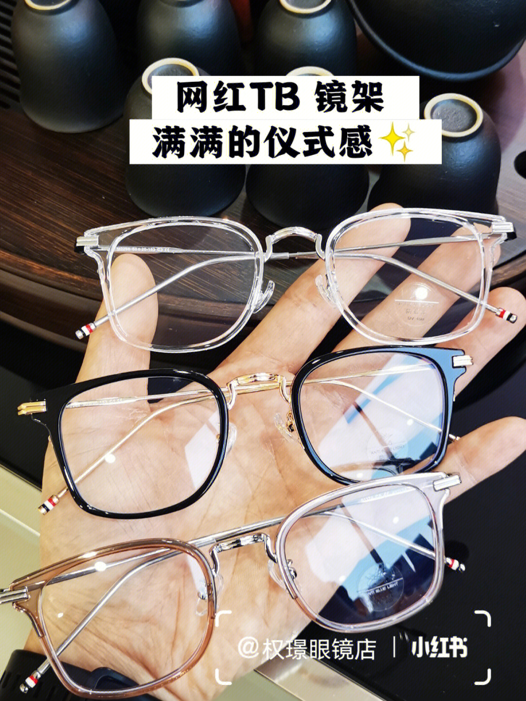 中国眼镜网_中国眼镜网_中国眼镜网