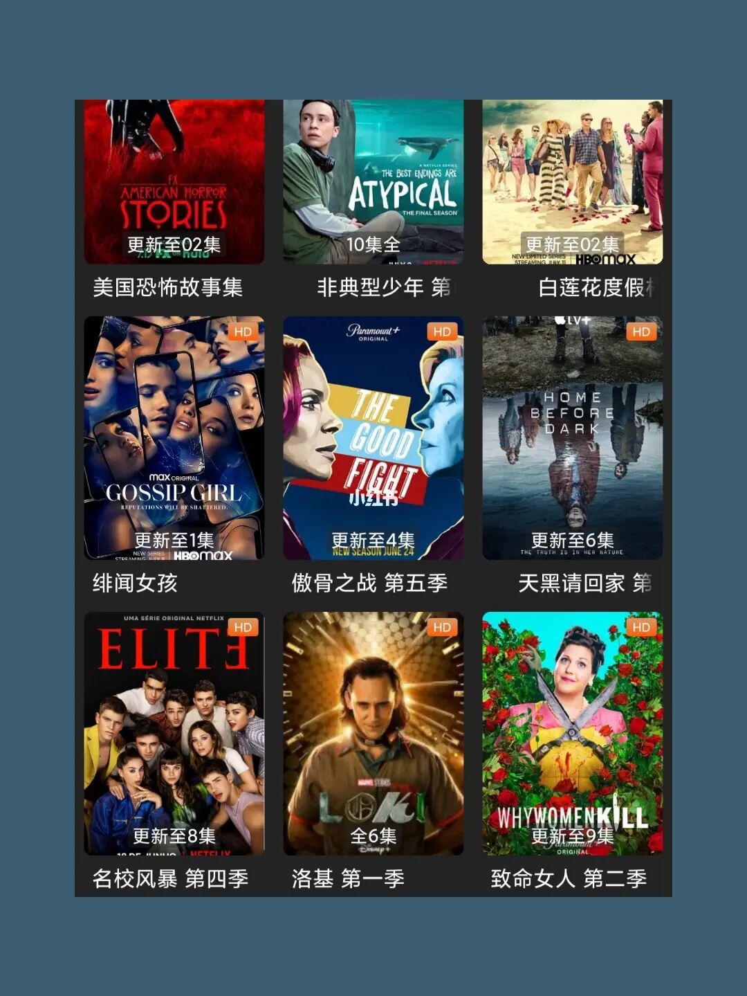 《电影评论家》第三届滨海国际（微）电影节参赛影片