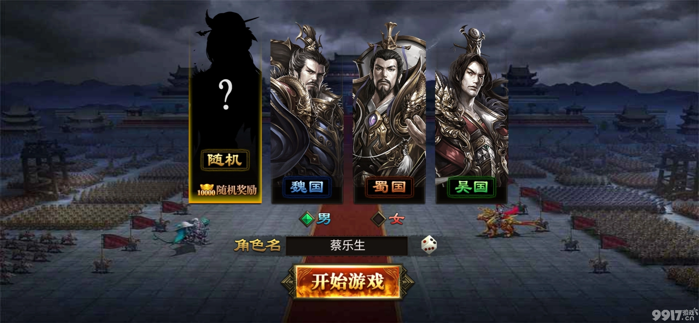 单机三国旧版游戏推荐_旧版三国单机游戏_单机三国旧版游戏大全