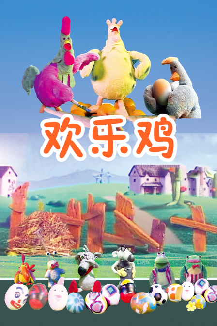 搞鸡动漫_搞鸡动漫_搞鸡动漫