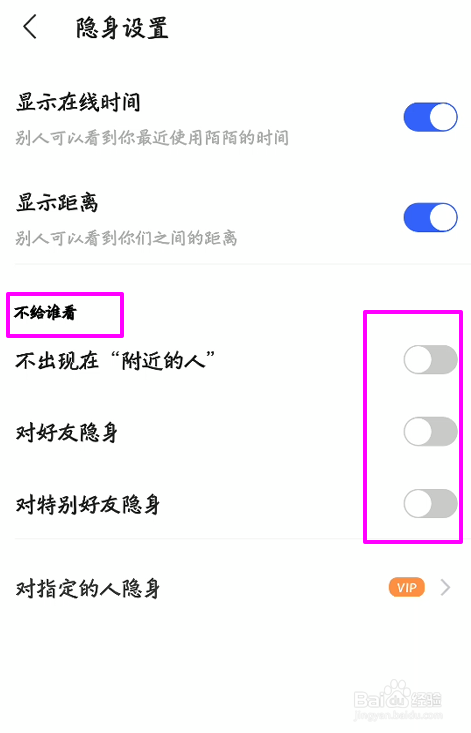 抖音隐身在线怎么弄_抖音隐身在线怎么设置_抖音怎么设置隐身在线