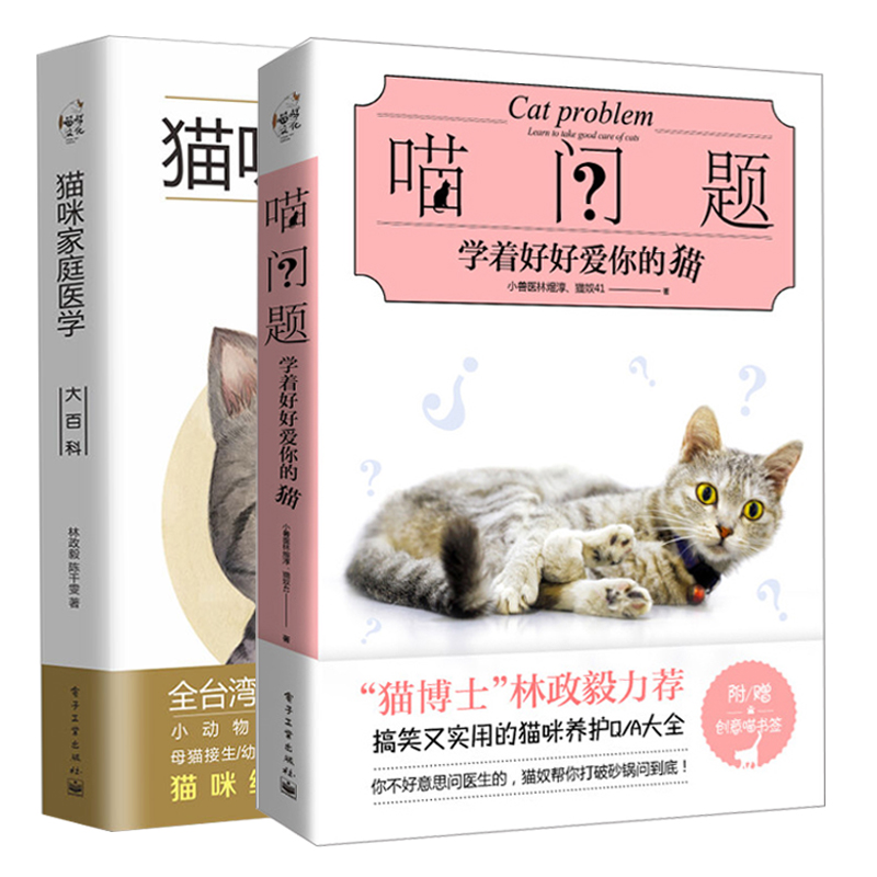 阅读猫_猫番阅读_猫阅读感想