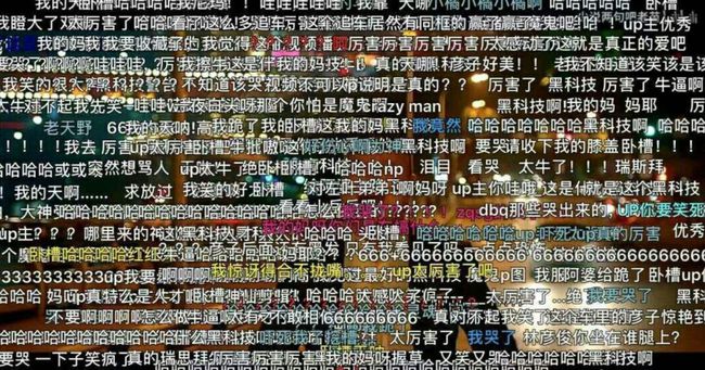 哔哩哔哩hd：足迹分享快乐感动，留下弹幕世界的记忆