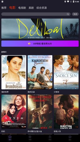 免费下载，叼嘿视频，欲罢不能