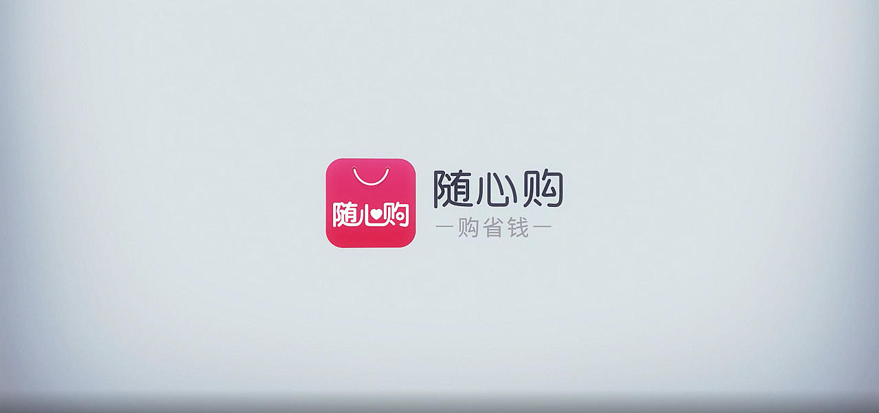 随心购_随心购黄金回收可靠吗_随心购app