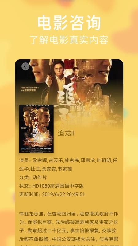 热门影视资源草莓视频，让你心动的多彩应用