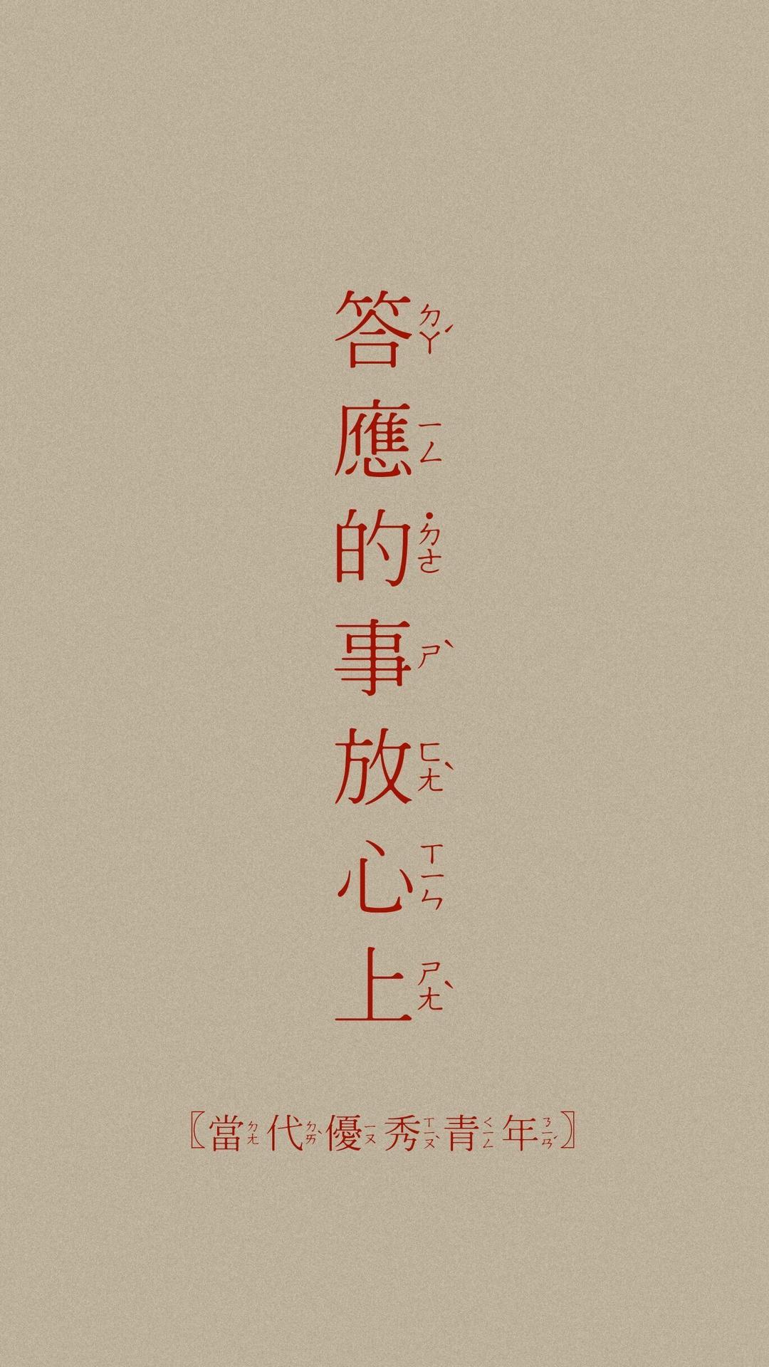 章若楠高清壁纸手机_章若楠高清壁纸手机_章若楠高清壁纸手机