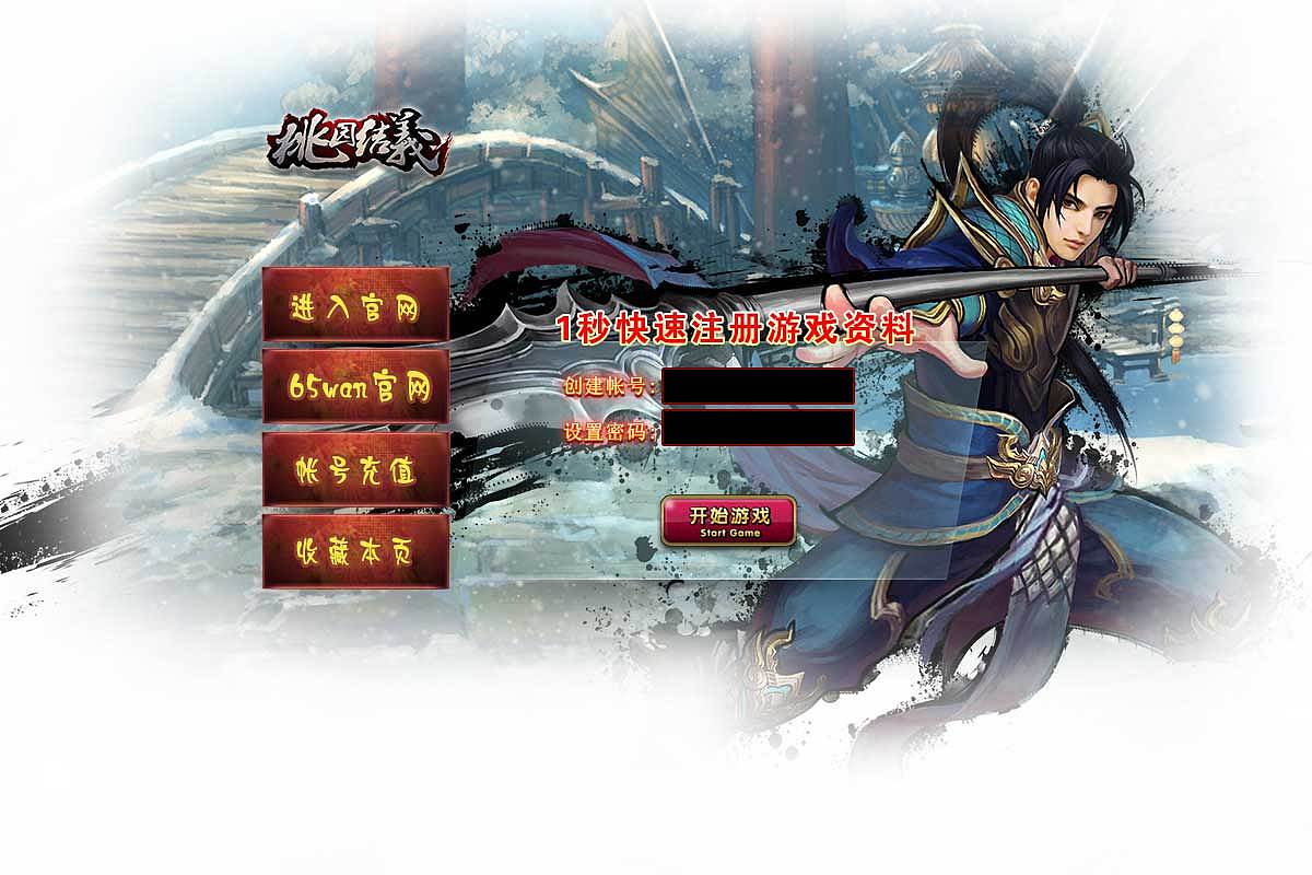免费畅玩，无需登录，欢乐游戏