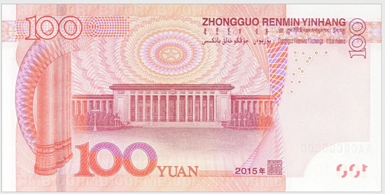 人民币背景图景点_人民币背景图_人民币背景照片