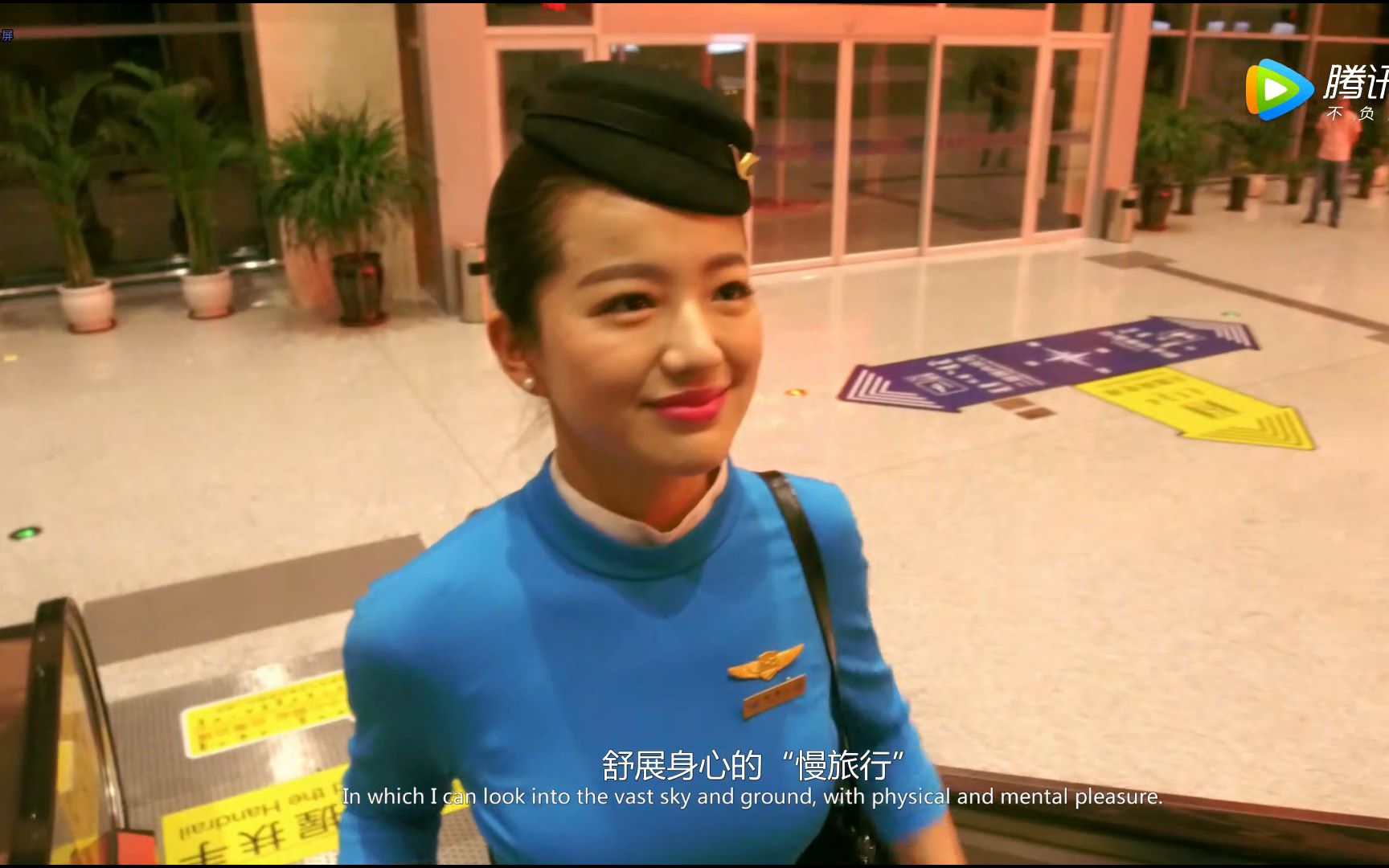 云间冒险：穿越空中的空姐游戏