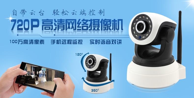 摄像头监控app_手机看家监控摄像头app_监控看家软件