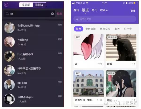 陪玩app排名_知名陪玩软件_陪玩排行榜