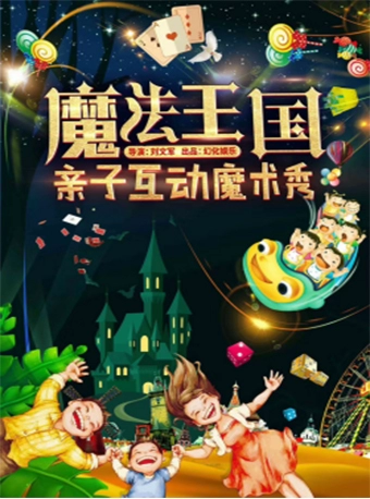 埃罗尔_埃罗尔猫头鹰_埃罗尔弗林