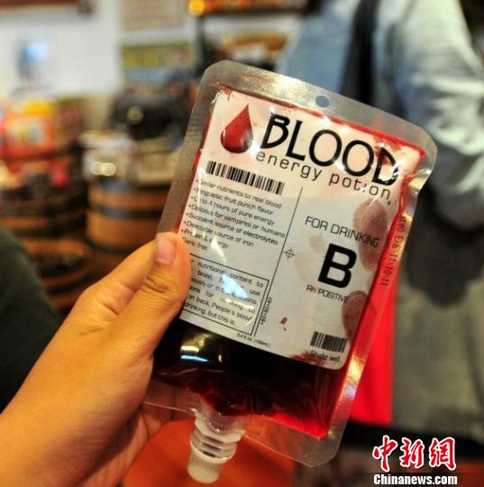 我的世界吸血鬼血瓶怎么合成_吸血鬼模组怎么获得血瓶_1.12.2吸血鬼血瓶