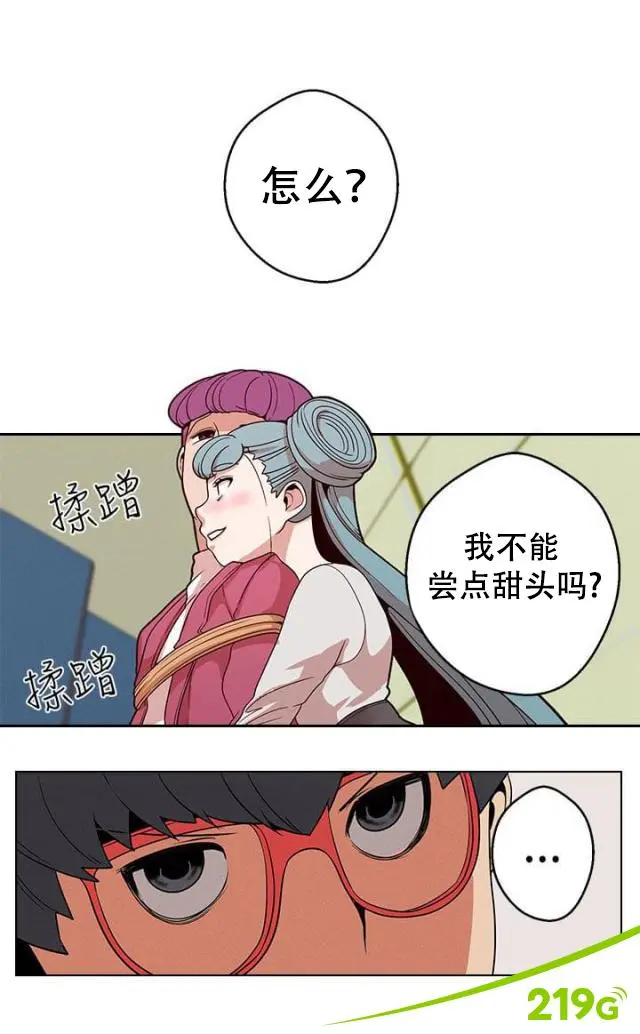 女神漫画网_鹦鹉女神漫画184_小女神花铃漫画