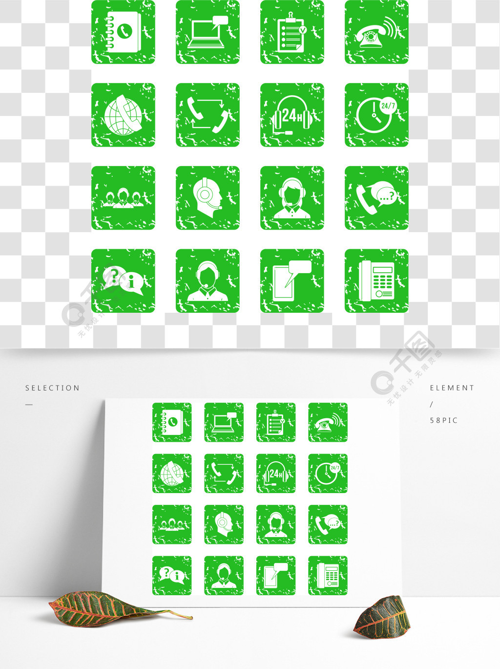绿色标志的夜宴软件：创意设计与创新功能，别出心裁