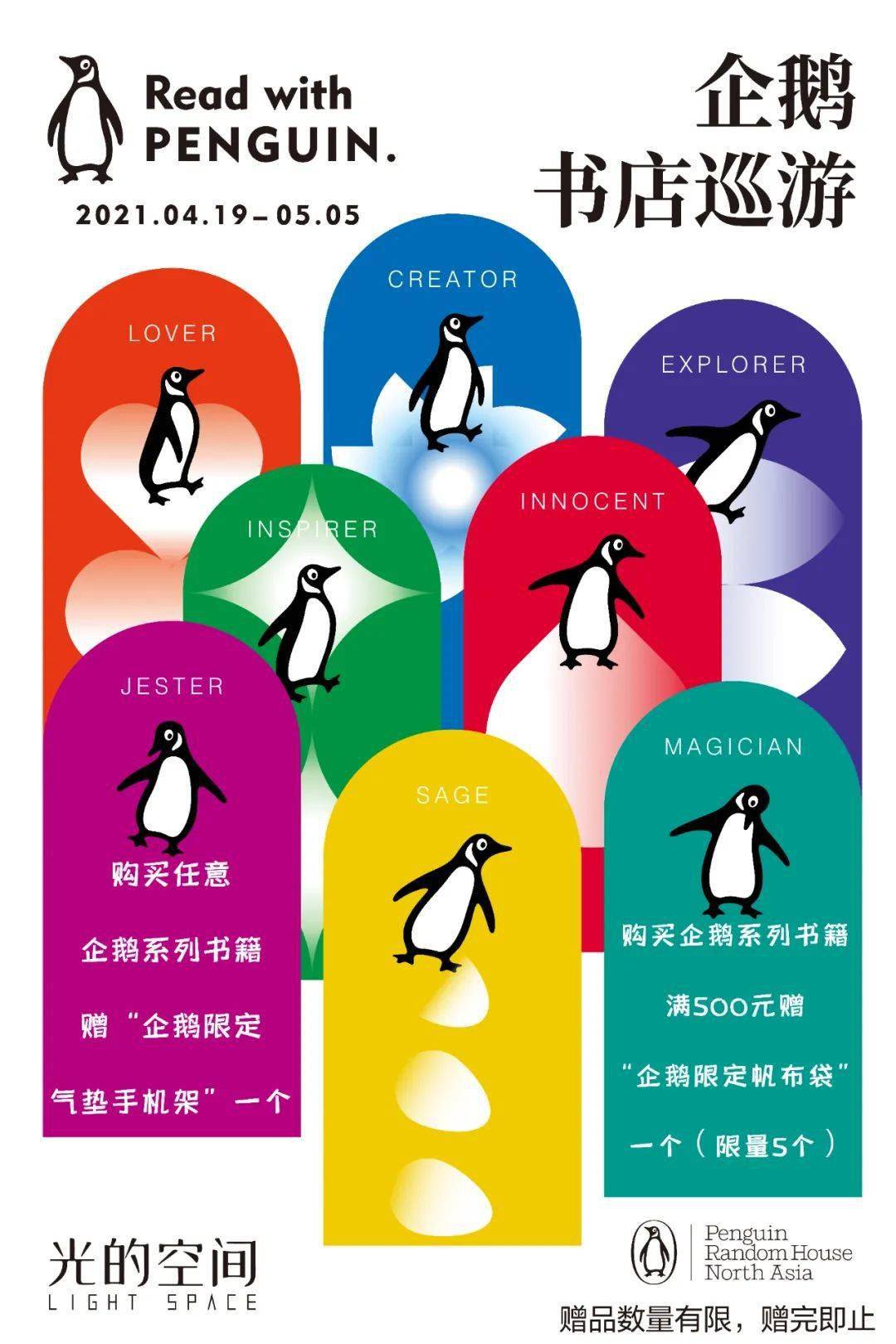 企鹅阅读app_企鹅阅读_企鹅阅读app下载官网
