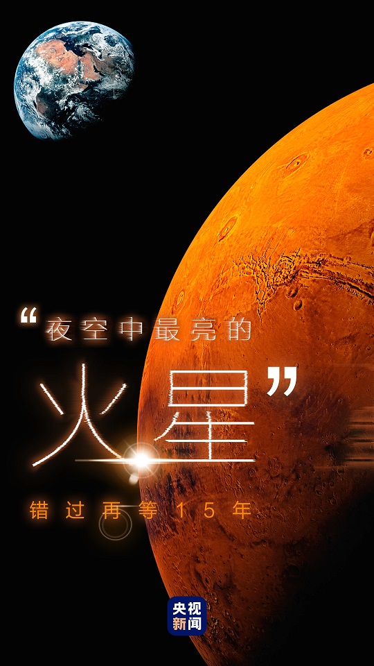 火星电视直播app最新版下载_火星电视直播_火星电视