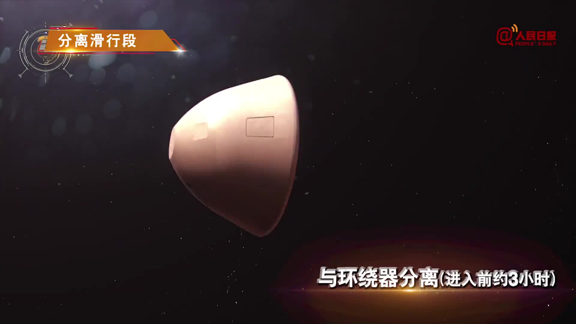 火星电视直播app最新版下载_火星电视直播_火星电视