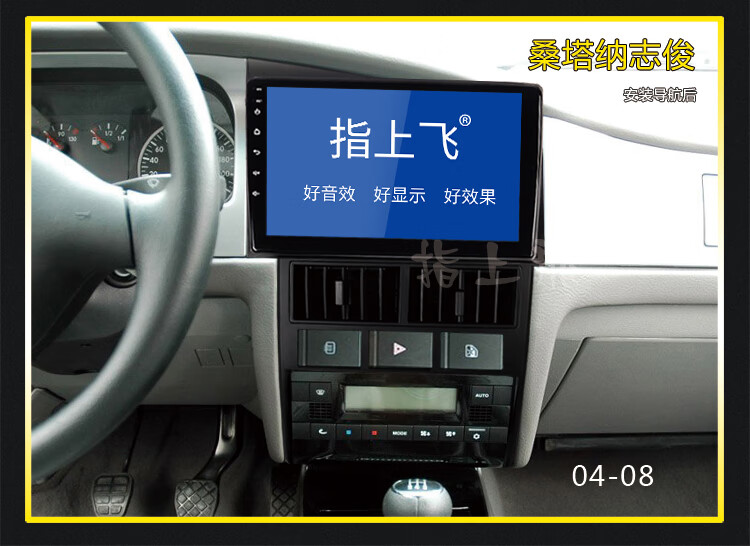 音乐酷享，车机版，曲目随心
