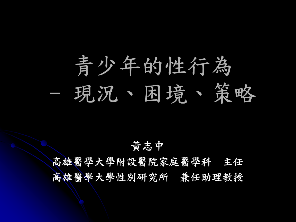 性感丰满女神大胸诱惑，中文字幕让你心跳加速