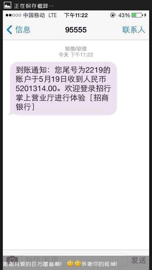 开通建行短信通知收费吗_建行怎么开通短信通知_开通建行短信通知怎么取消