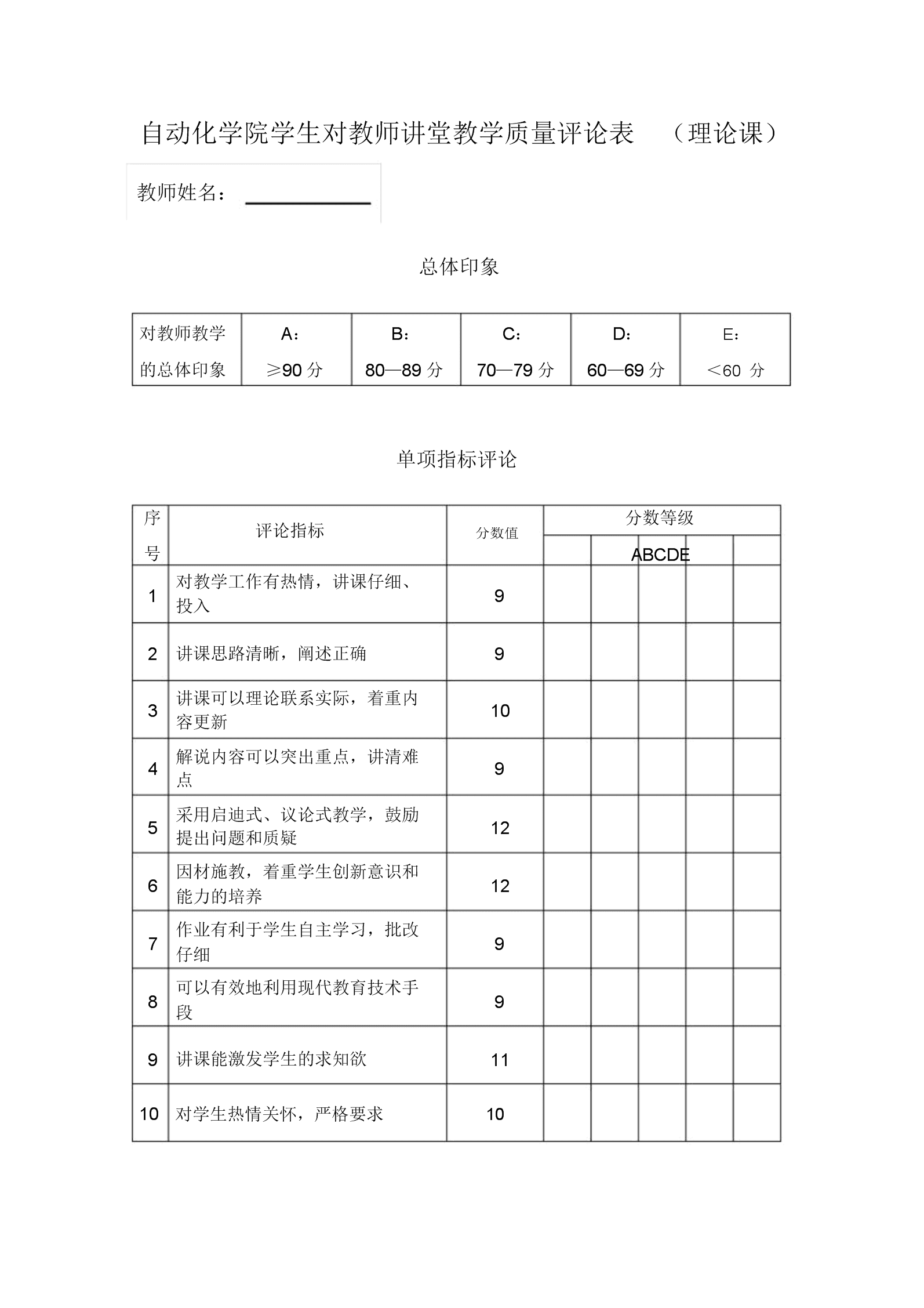 华图教师app_华图教师APP怎么看科二的题_华图教师app电脑版