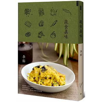 释放创造力，天天爱烹饪