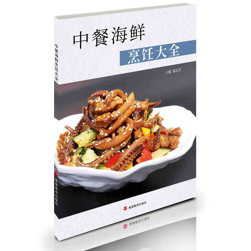 烹饪爱好_天天爱烹饪_烹饪爱好怎么写