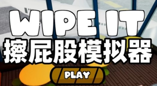 打屁股游戏大全_打屁股游戏大全_打屁股游戏大全