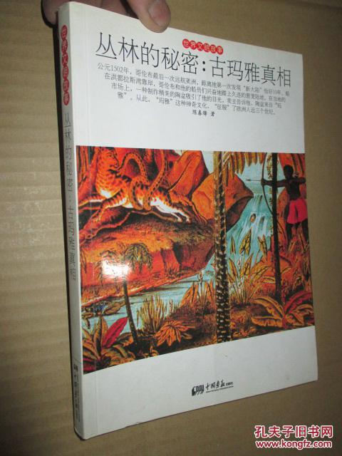 胡卡 - 创造奇迹的夏日热潮，你猜会发生什么？