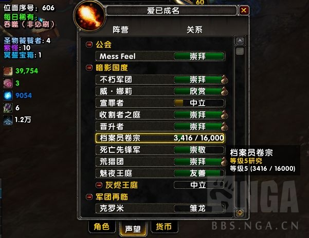 霍迪尔声望：思越木结构的魅力无限