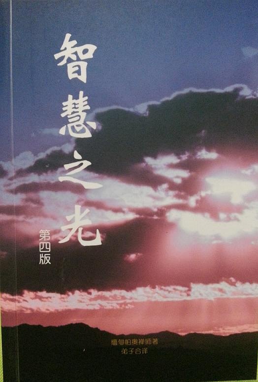 帕图纳克斯_老滚5杀死帕图纳克斯_帕图纳克斯的三个力量选哪个