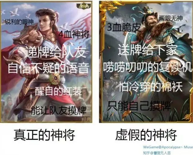 魔兽世界：不败之神首度现身