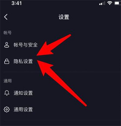 抖音怎么关闭浏览记录_抖音浏览记录关闭是什么意思_抖音里关闭浏览记录