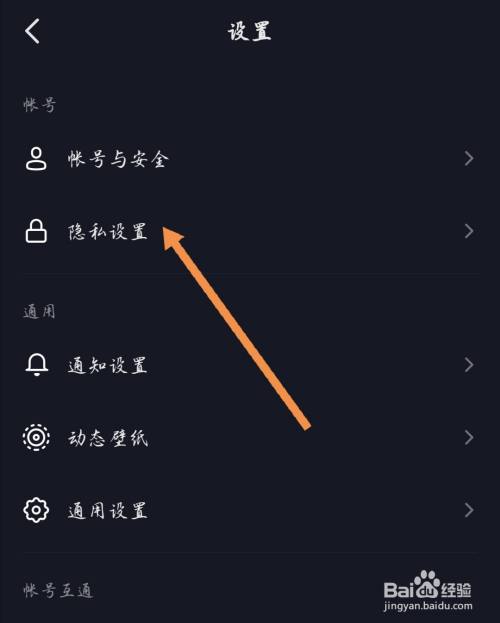 抖音怎么关闭浏览记录_抖音浏览记录关闭是什么意思_抖音里关闭浏览记录