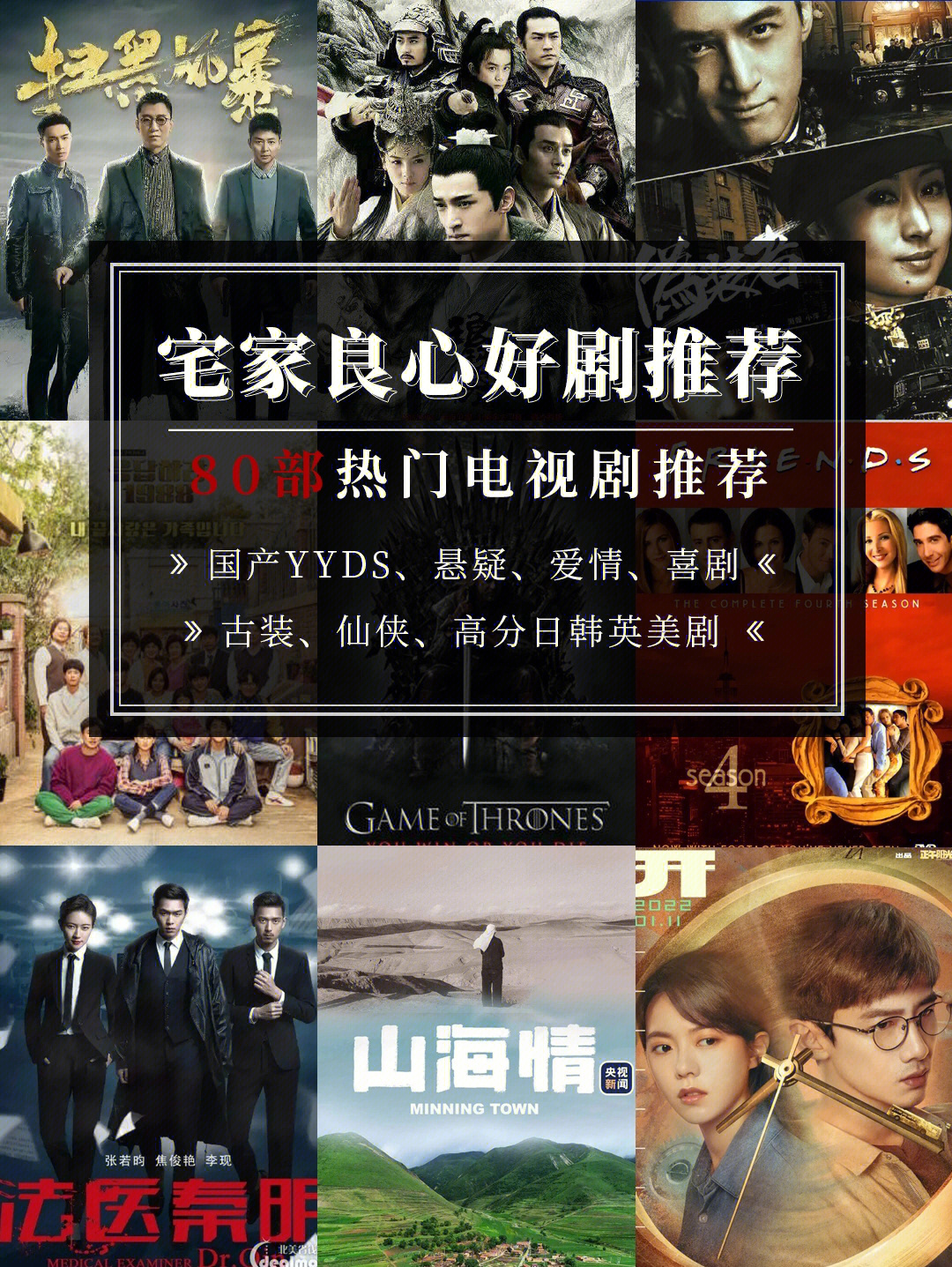 免费追剧神器，告别广告困扰