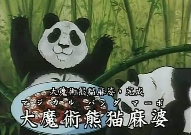 熊二逃亡：草原豆X囧特工第2季第34集