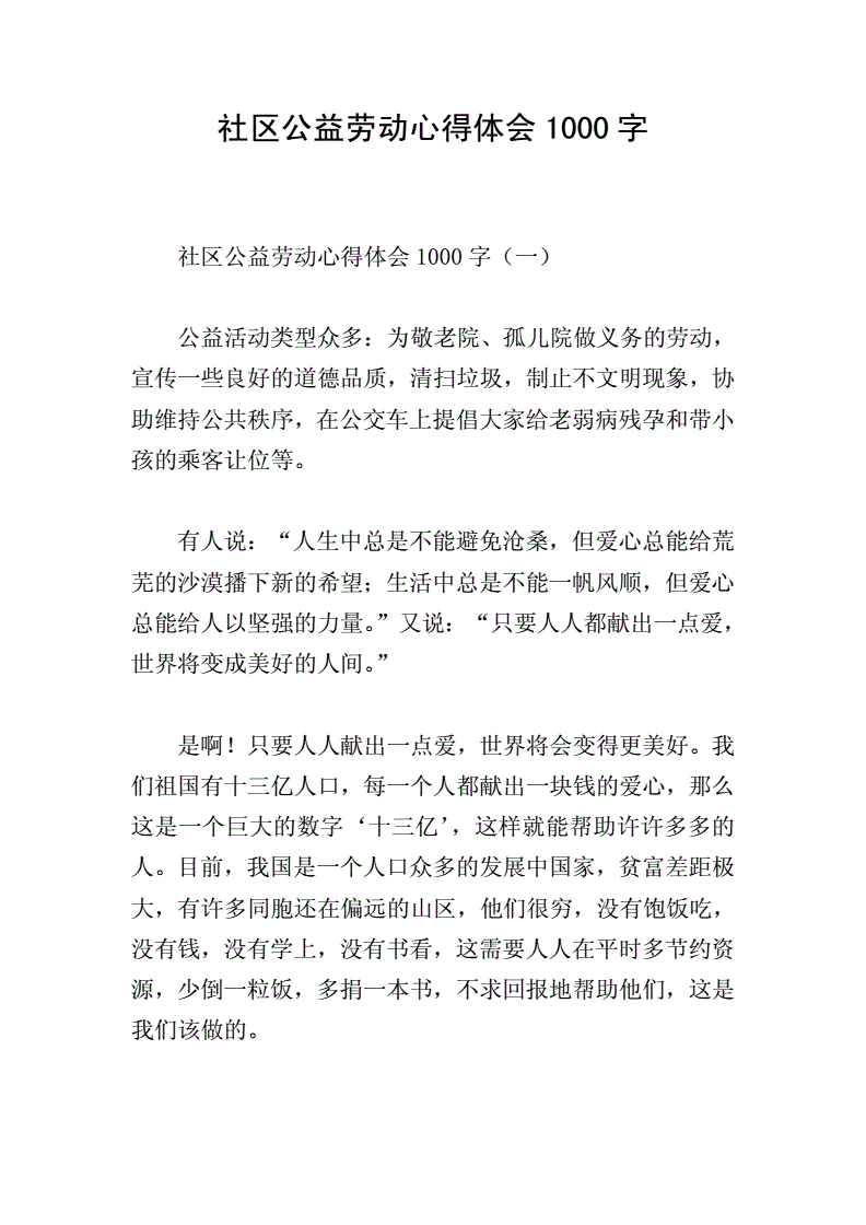 我的世界国际版官网_官网版国际世界地图下载_世界国际服